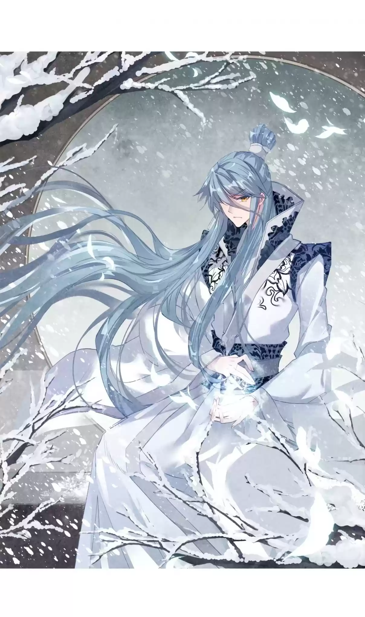 Soul Land III The Legend of the Dragon King Ch. 117