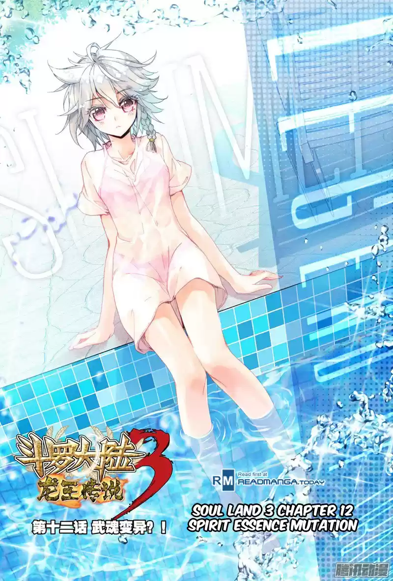 Soul Land III: The Legend of the Dragon King Ch. 12 Spirit Essence Mutation