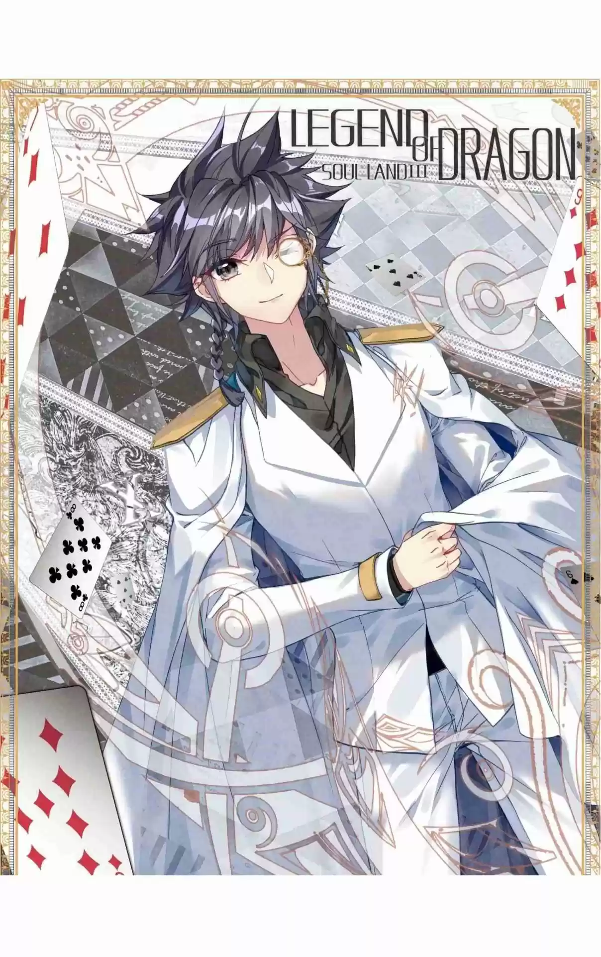 Soul Land III The Legend of the Dragon King Ch. 124