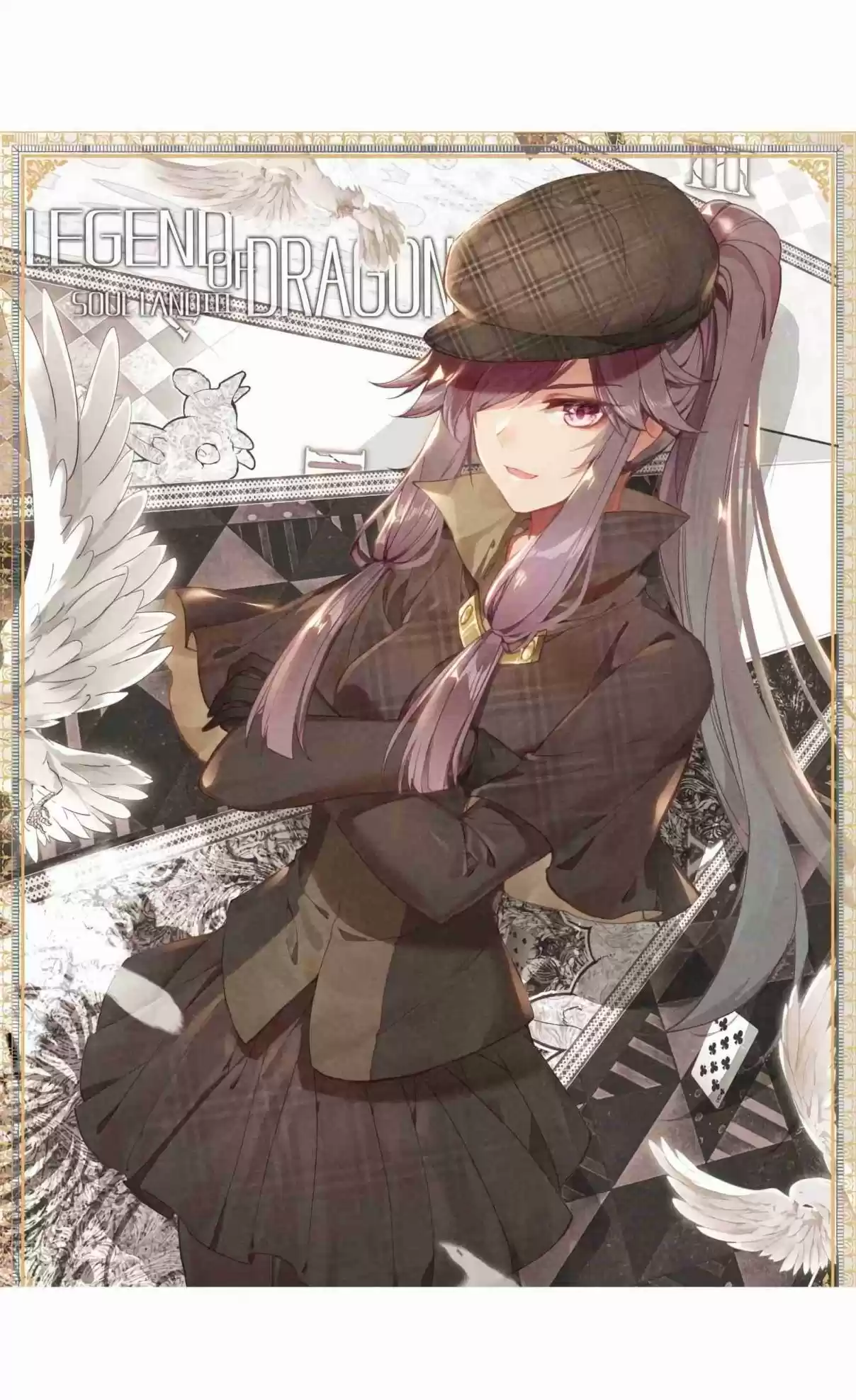 Soul Land III The Legend of the Dragon King Ch. 125