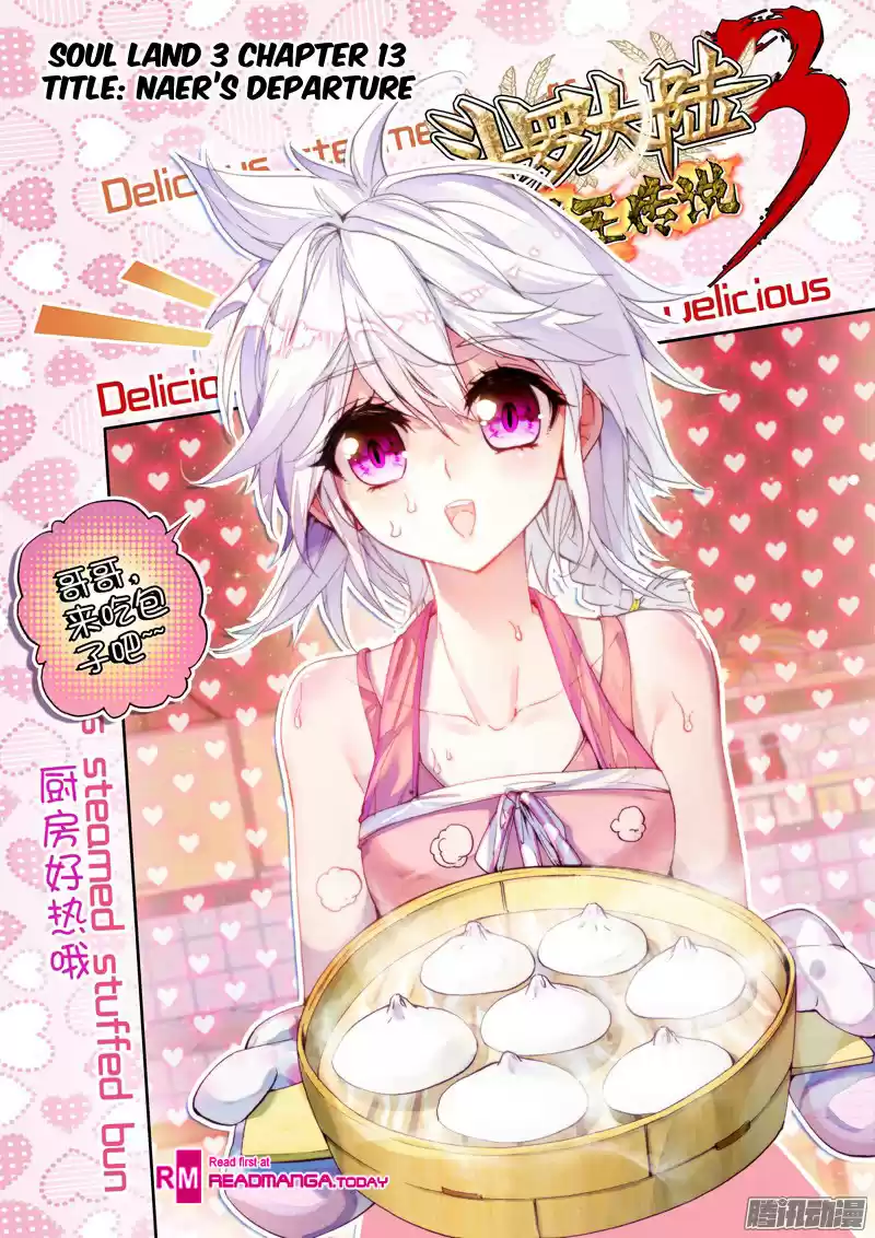 Soul Land III: The Legend of the Dragon King Ch. 13 Naer's Departure