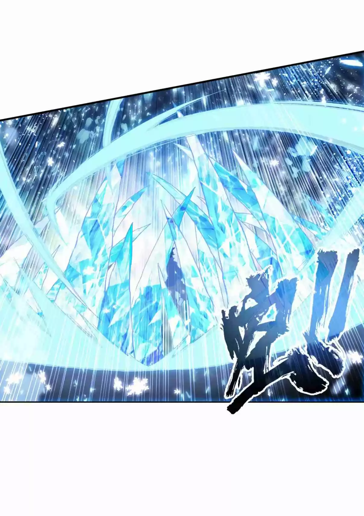 Soul Land III The Legend of the Dragon King Ch. 132