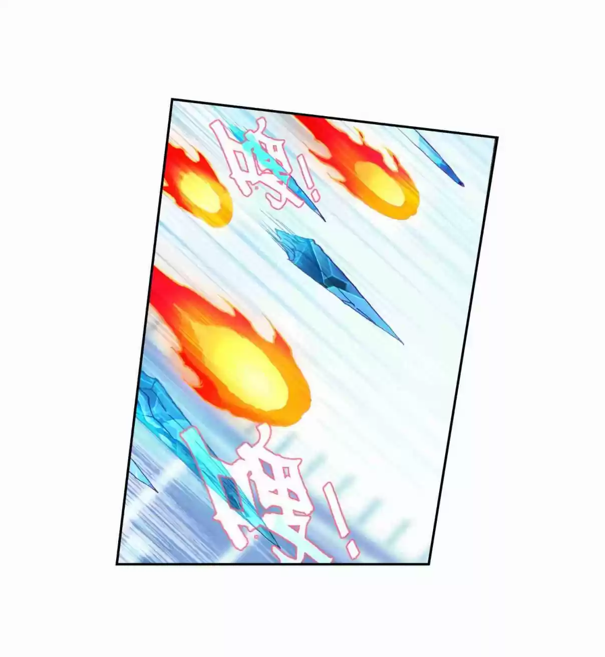 Soul Land III The Legend of the Dragon King Ch. 133