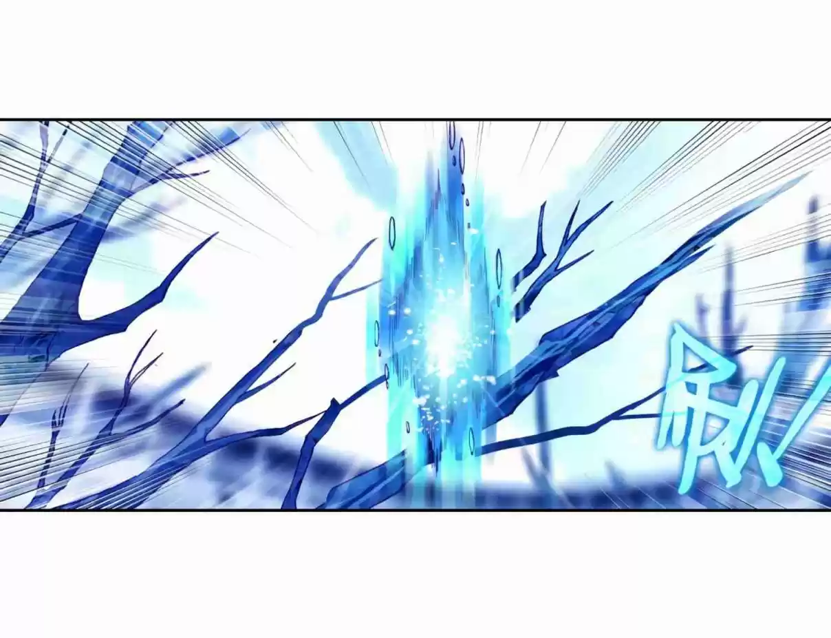 Soul Land III The Legend of the Dragon King Ch. 137