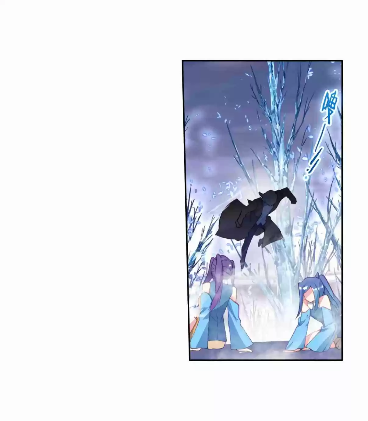 Soul Land III The Legend of the Dragon King Ch. 137