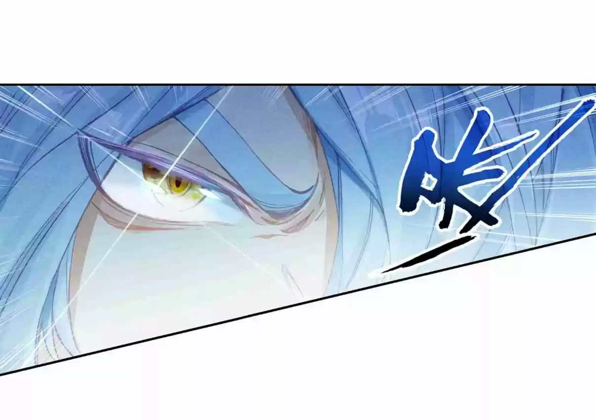 Soul Land III The Legend of the Dragon King Ch. 137