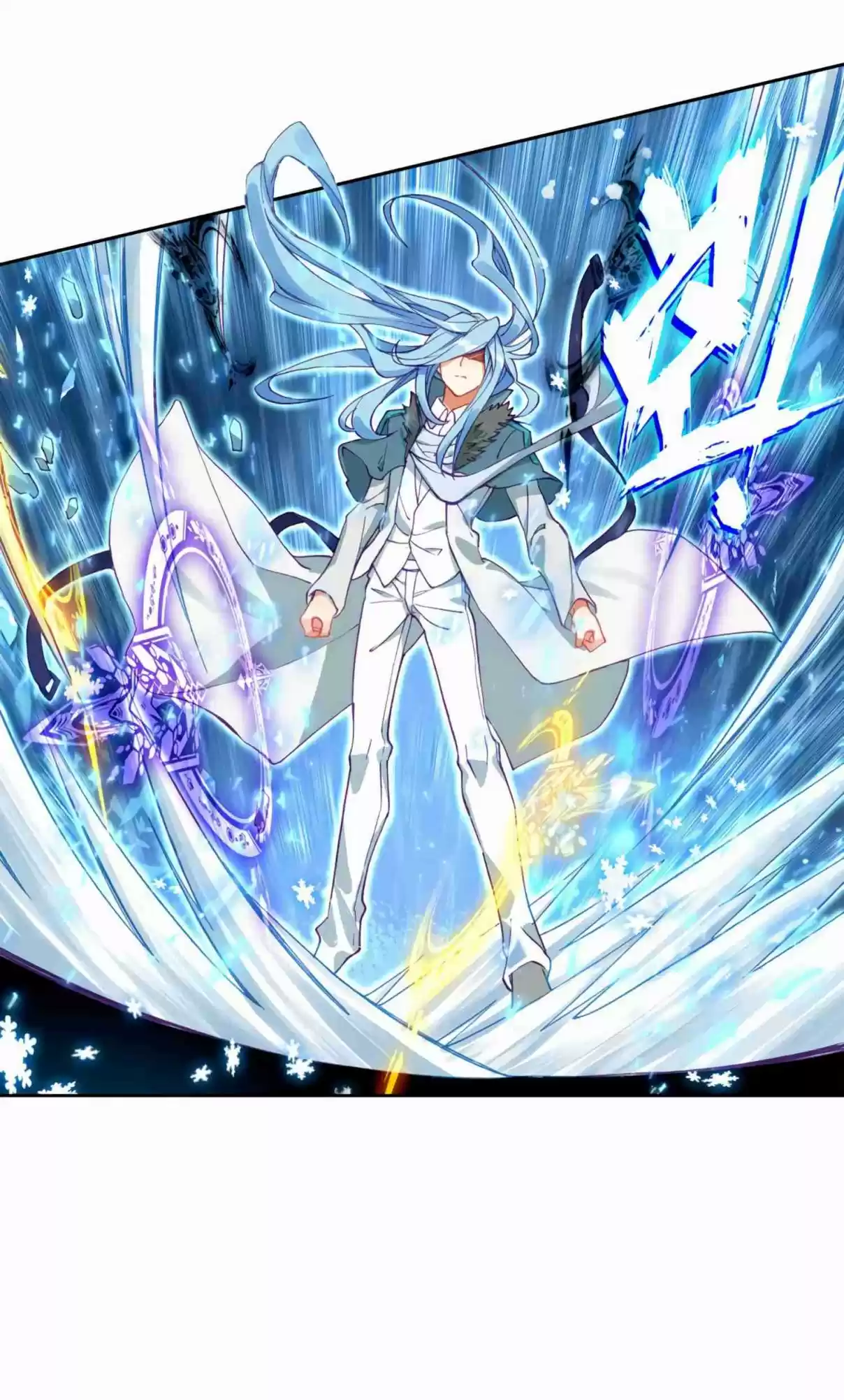 Soul Land III The Legend of the Dragon King Ch. 137