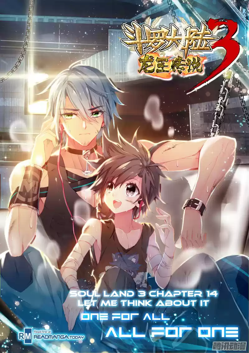 Soul Land III: The Legend of the Dragon King Ch. 14 Let Me Think About It