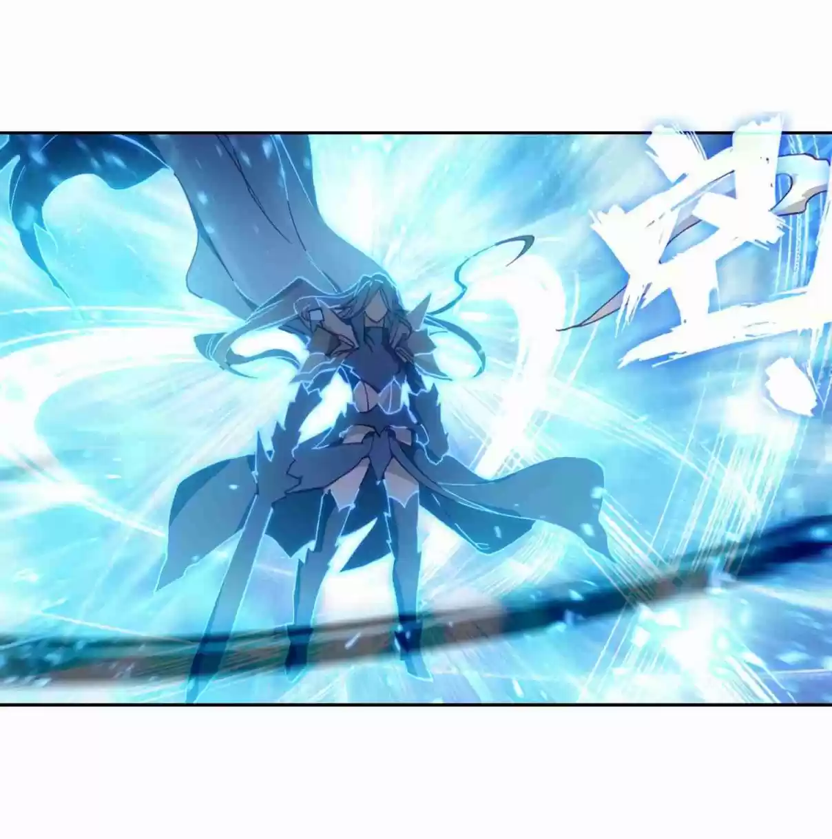 Soul Land III The Legend of the Dragon King Ch. 140