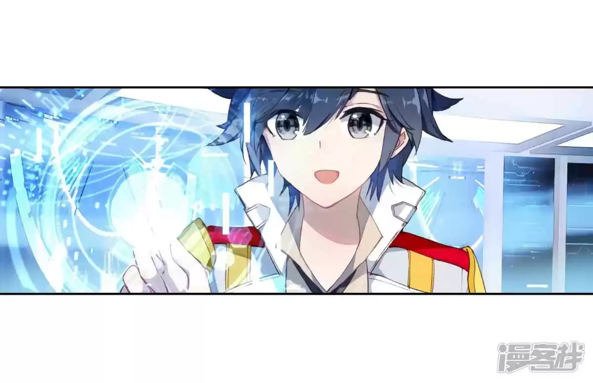 Soul Land III The Legend of the Dragon King Ch. 141.1 (Chapter 141+142)