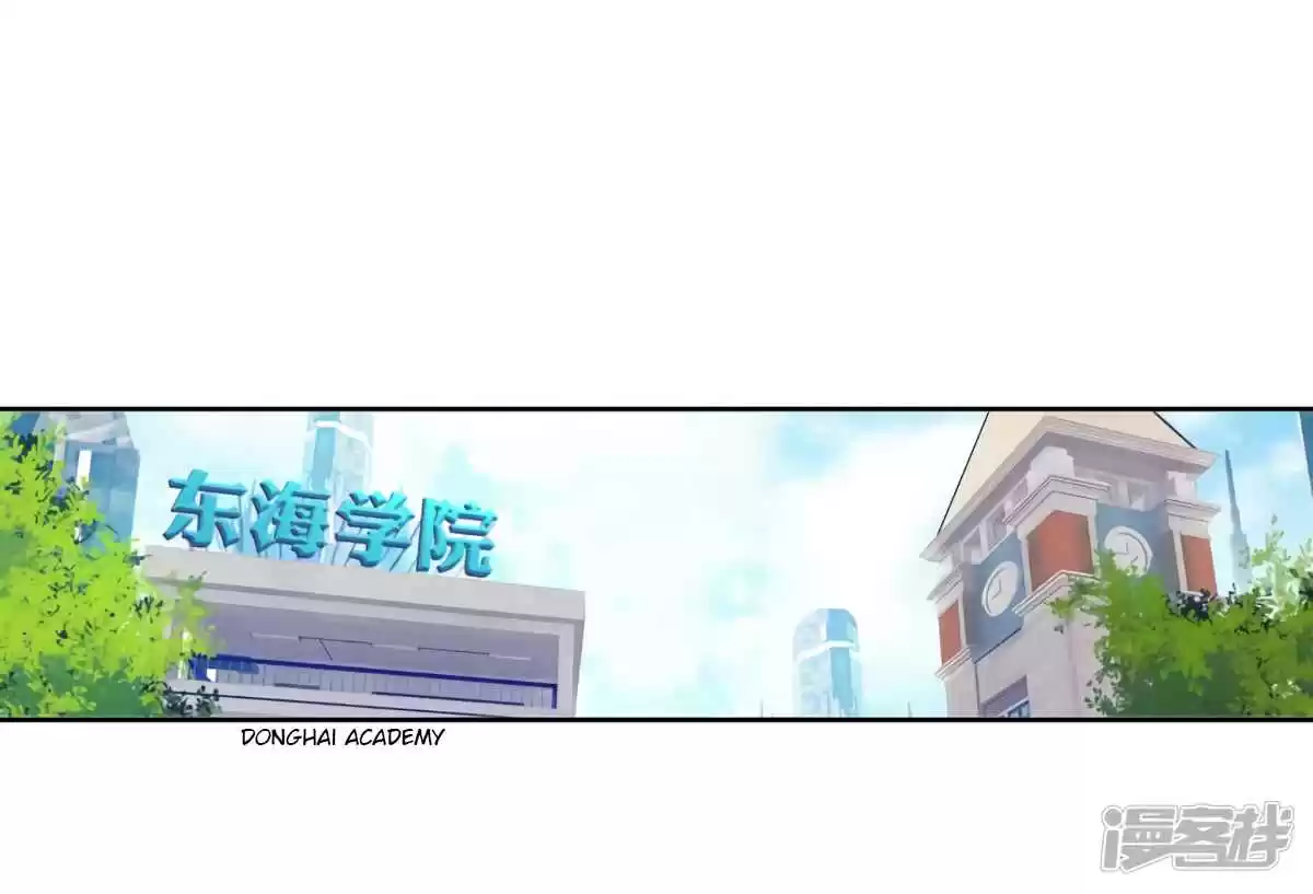 Soul Land III The Legend of the Dragon King Ch. 141.1 (Chapter 141+142)