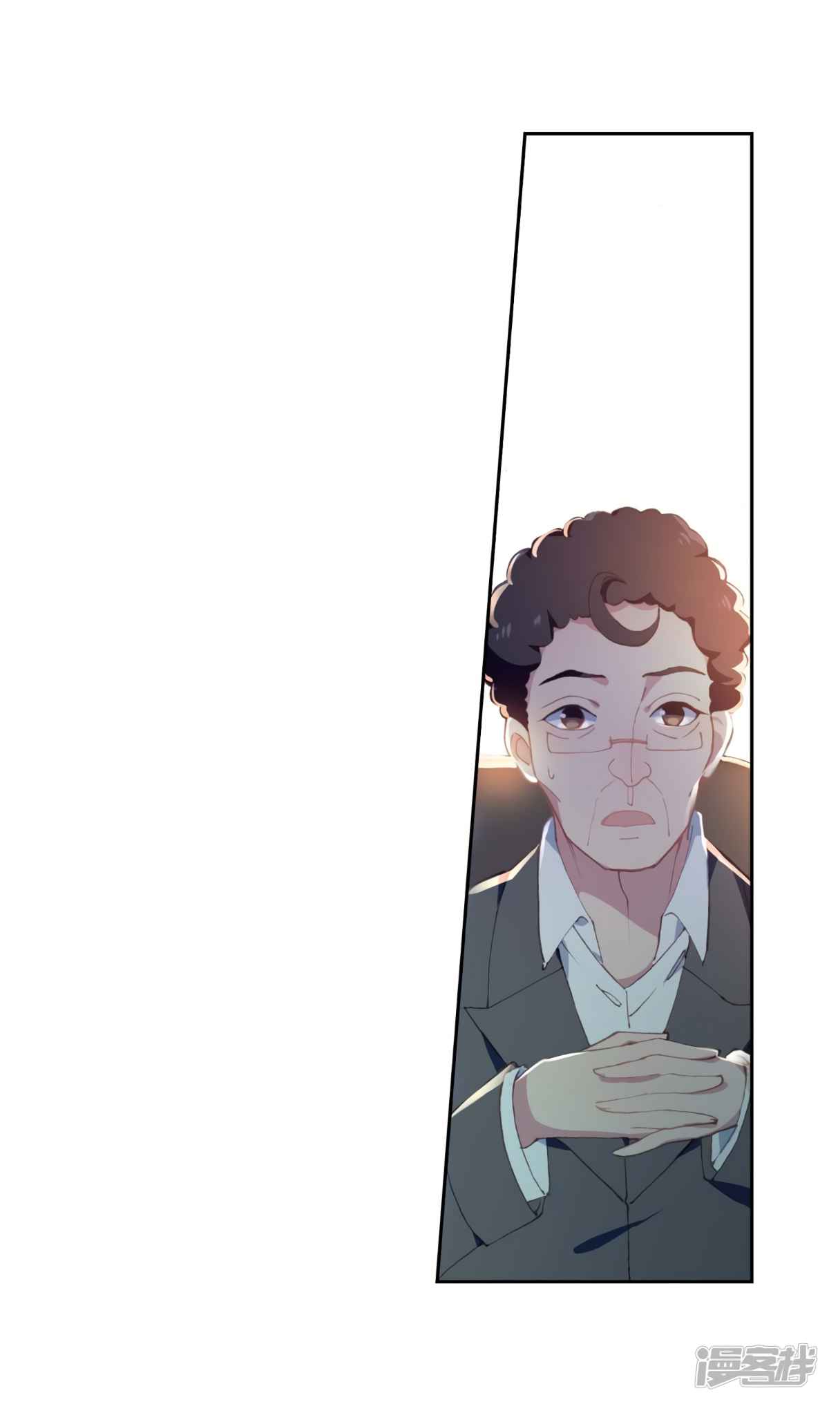 Soul Land III The Legend of the Dragon King Ch. 141.1