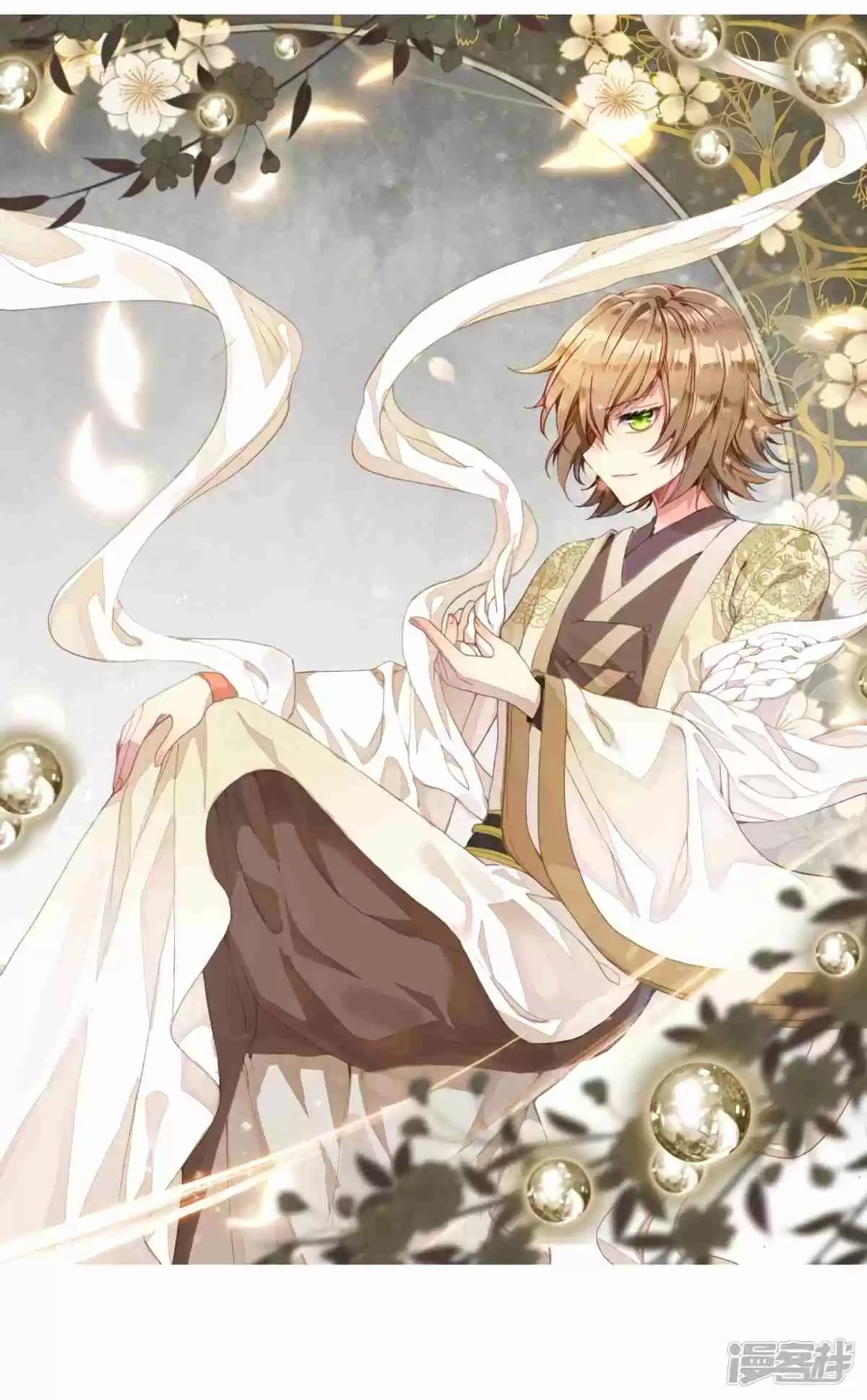 Soul Land III The Legend of the Dragon King Ch. 143