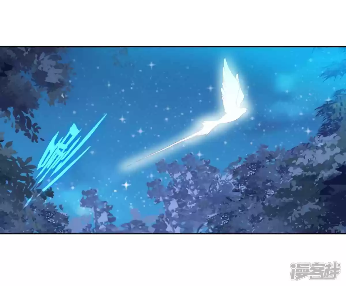 Soul Land III The Legend of the Dragon King Ch. 144