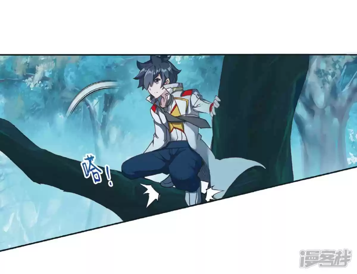 Soul Land III The Legend of the Dragon King Ch. 144