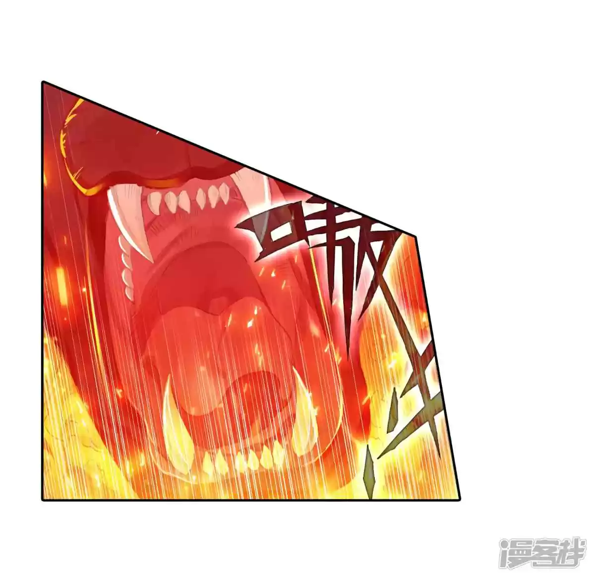 Soul Land III The Legend of the Dragon King Ch. 145