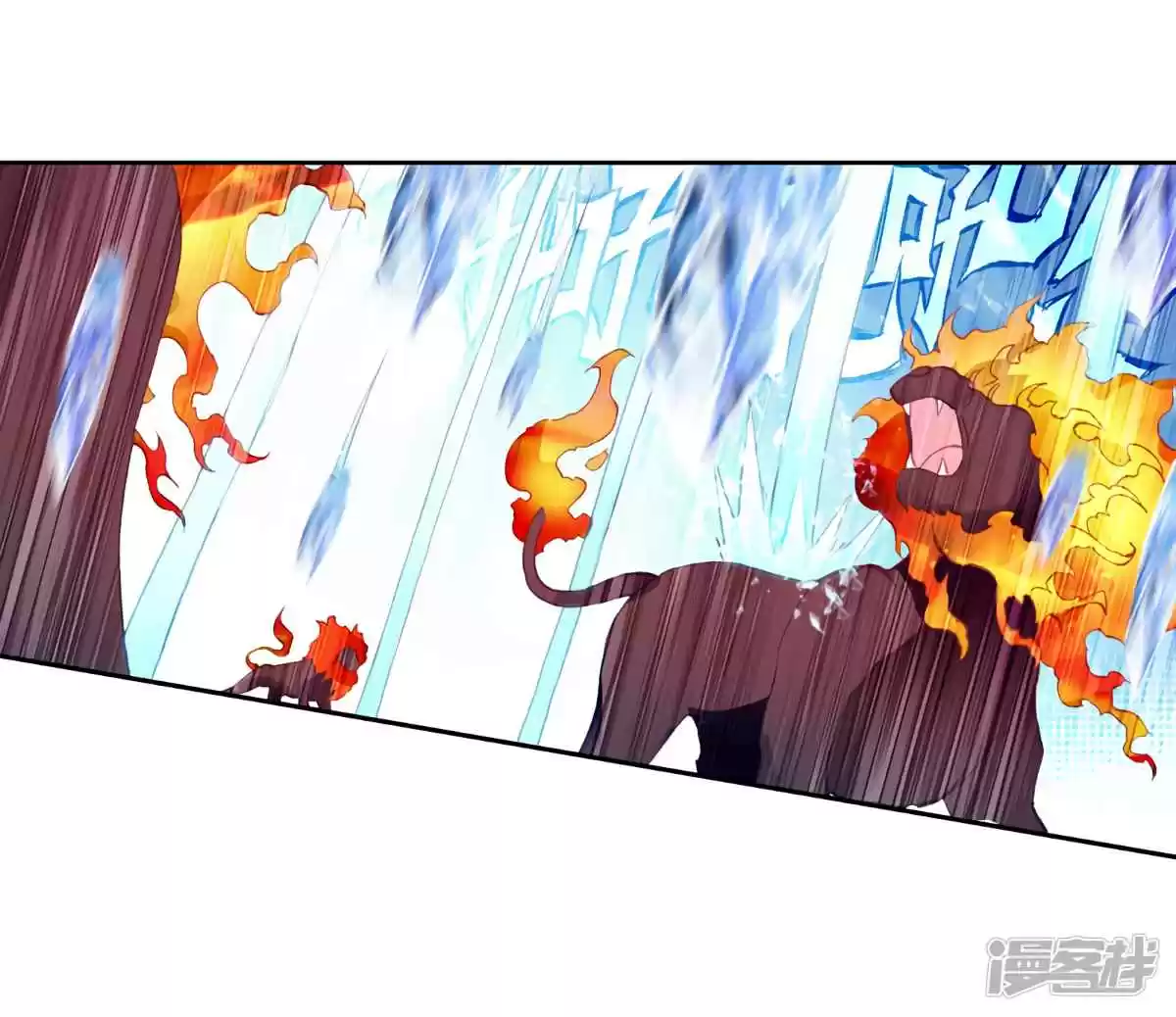 Soul Land III The Legend of the Dragon King Ch. 146