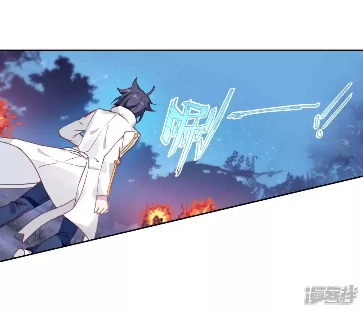 Soul Land III The Legend of the Dragon King Ch. 146