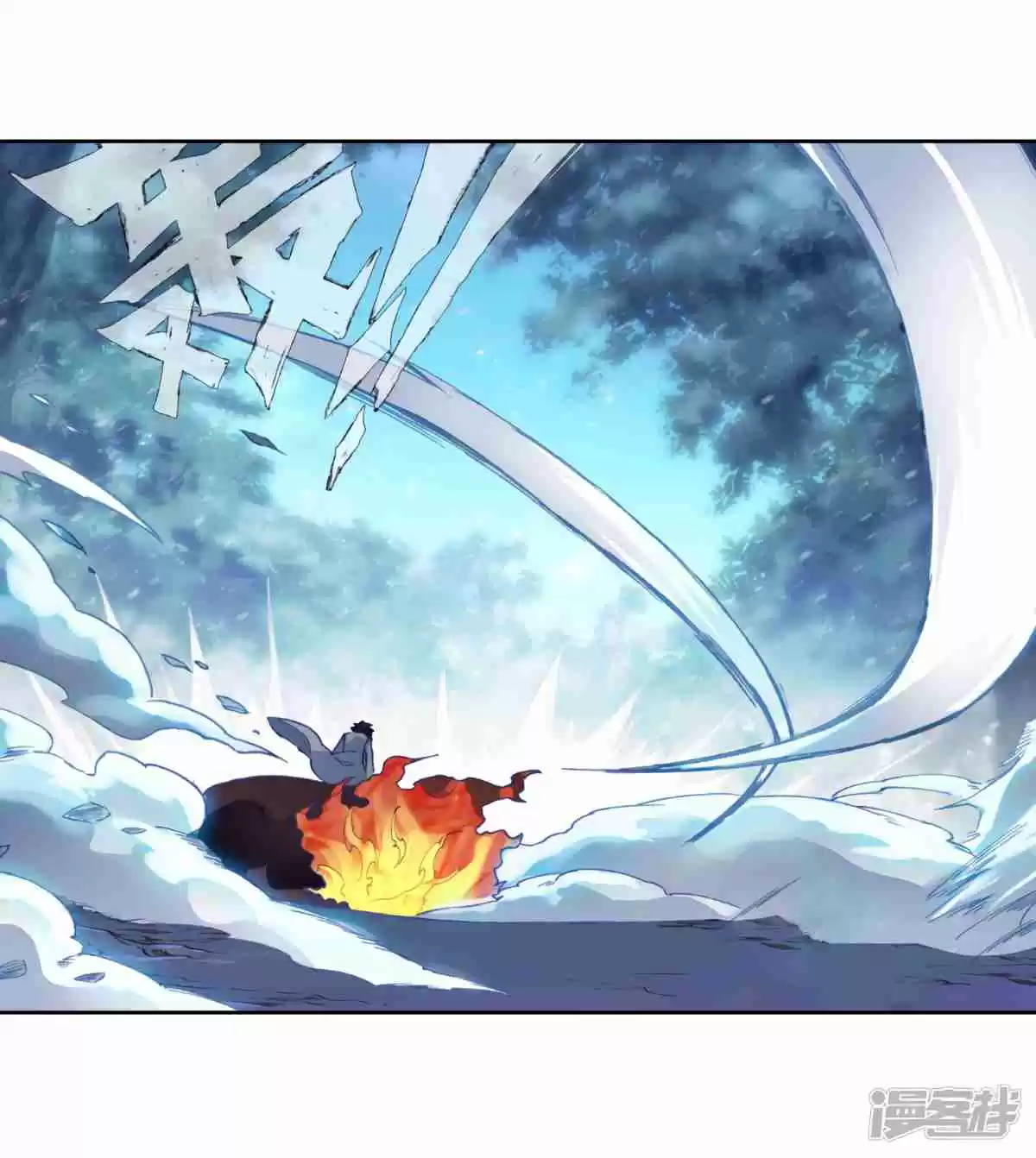 Soul Land III The Legend of the Dragon King Ch. 146