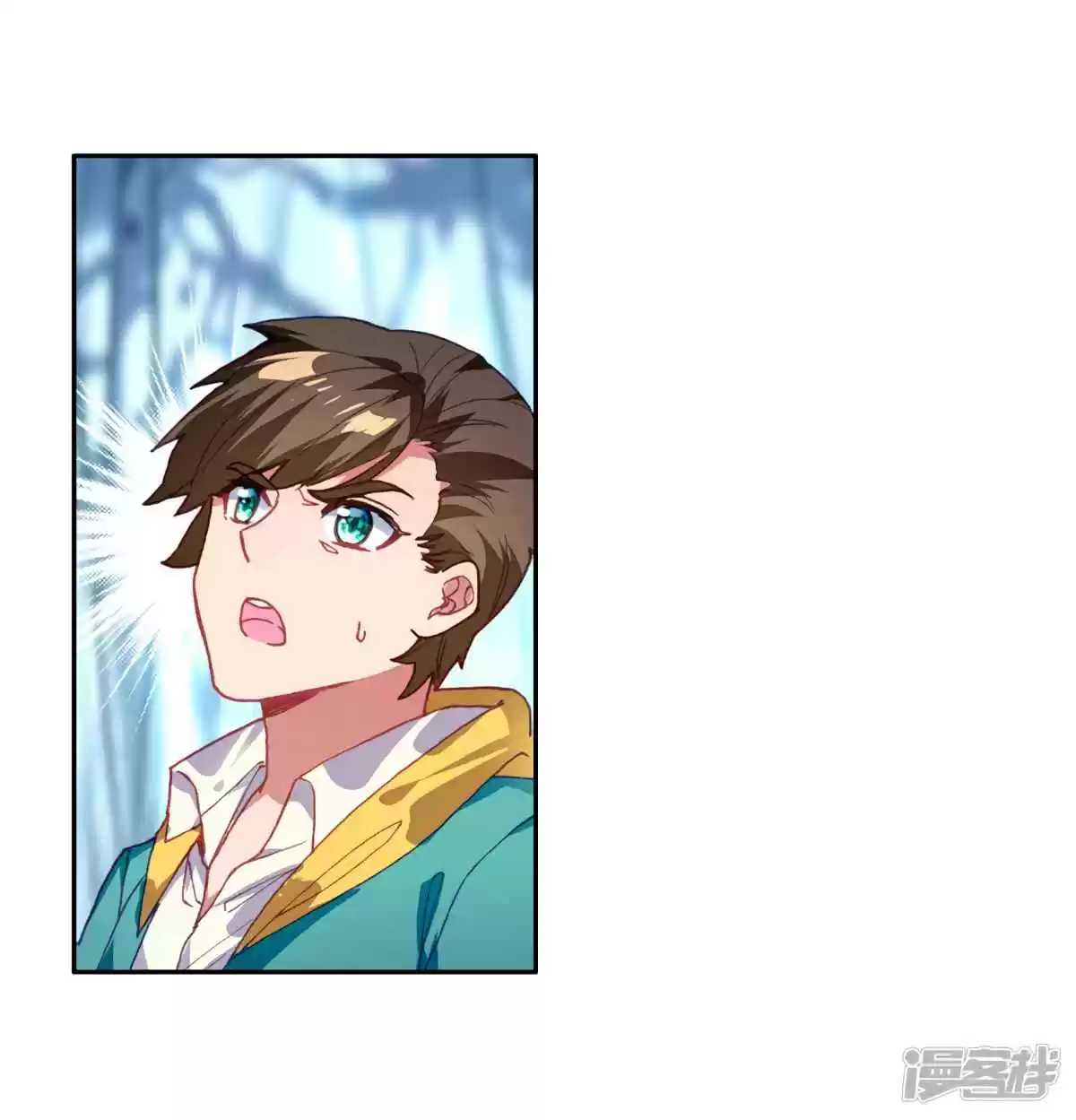 Soul Land III The Legend of the Dragon King Ch. 146