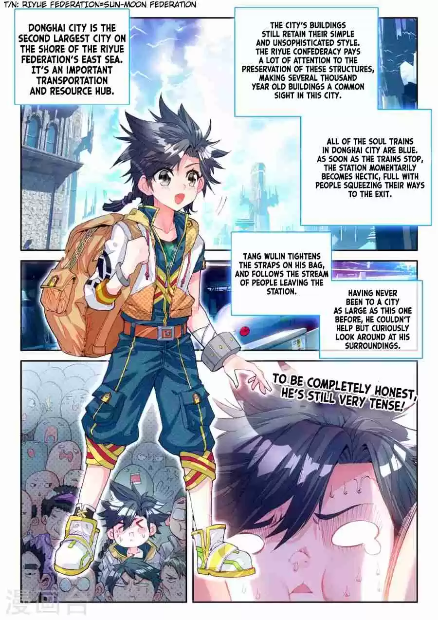 Soul Land III: The Legend of the Dragon King Ch. 17 Donghai Academy