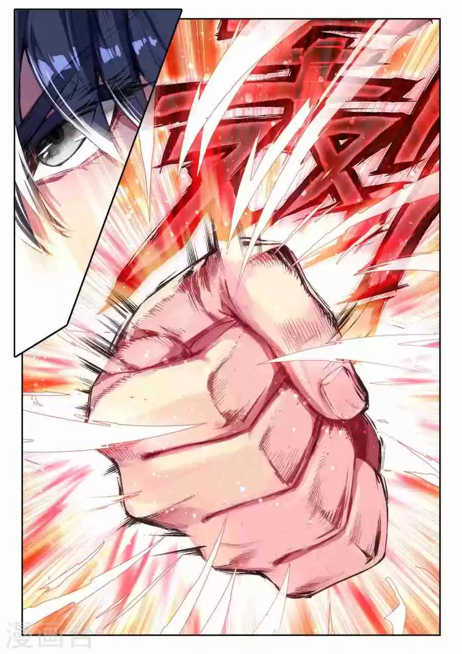 Soul Land III: The Legend of the Dragon King Ch. 17 Donghai Academy