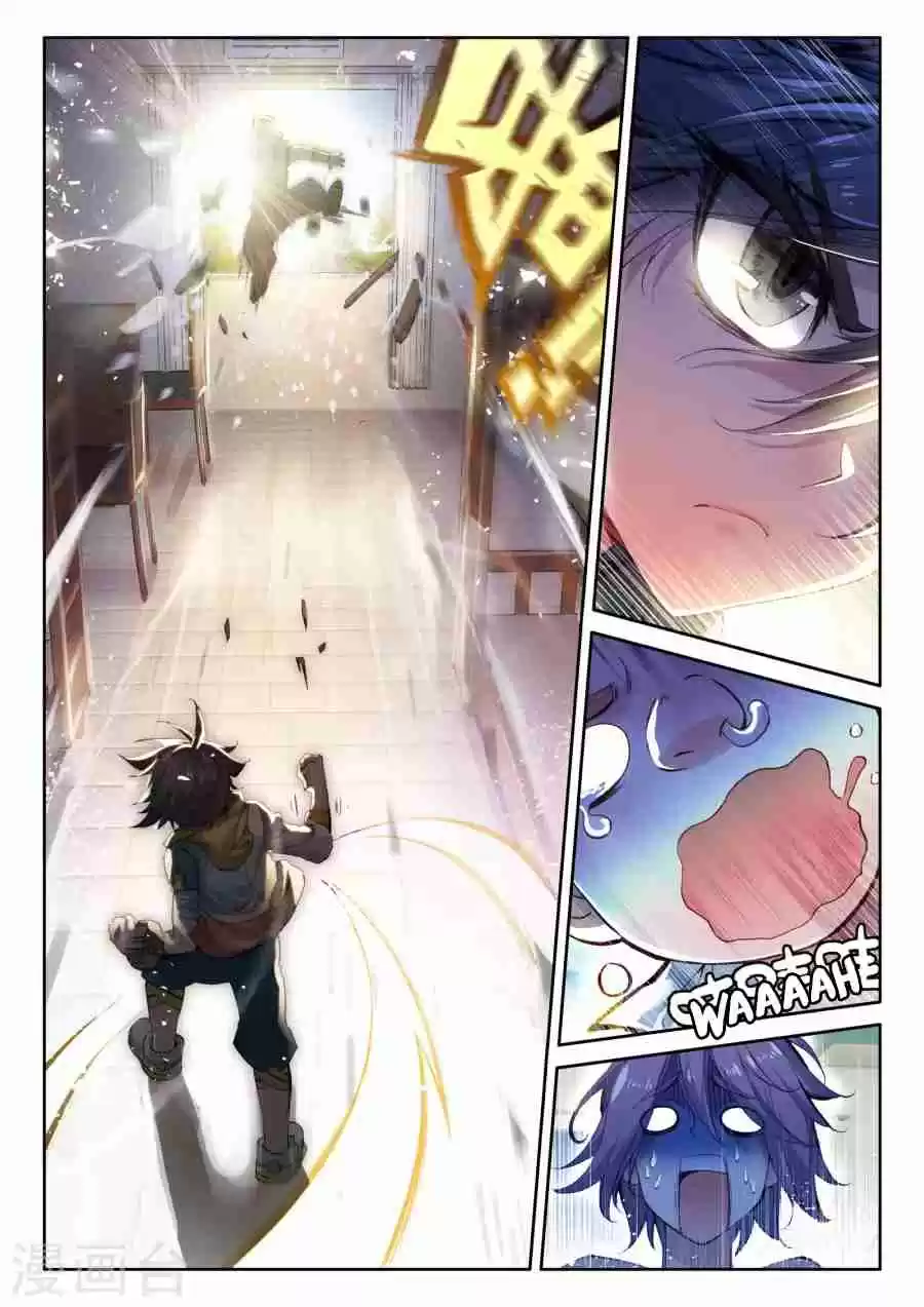 Soul Land III: The Legend of the Dragon King Ch. 17 Donghai Academy