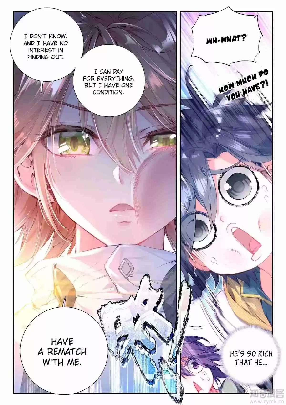 Soul Land III: The Legend of the Dragon King Ch. 18 A Chance Encounter With a Friend