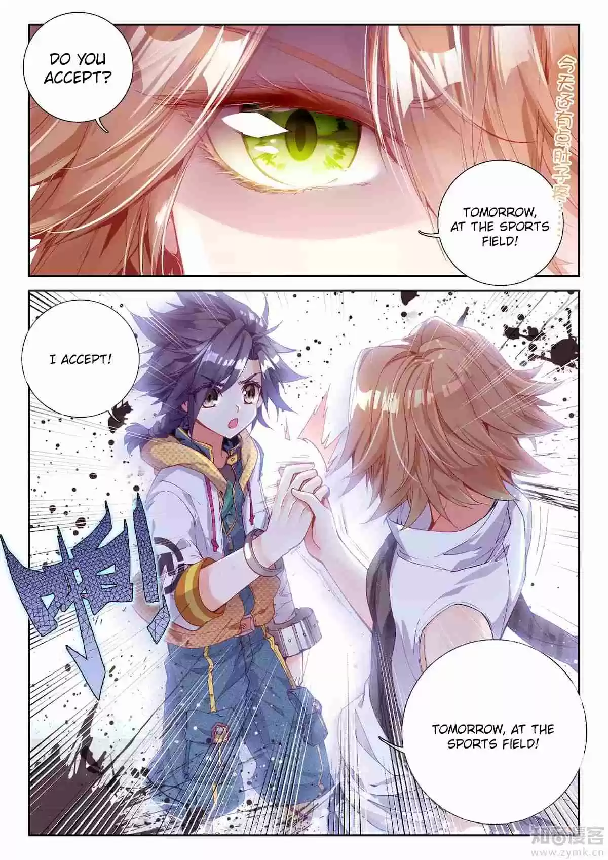 Soul Land III: The Legend of the Dragon King Ch. 18 A Chance Encounter With a Friend