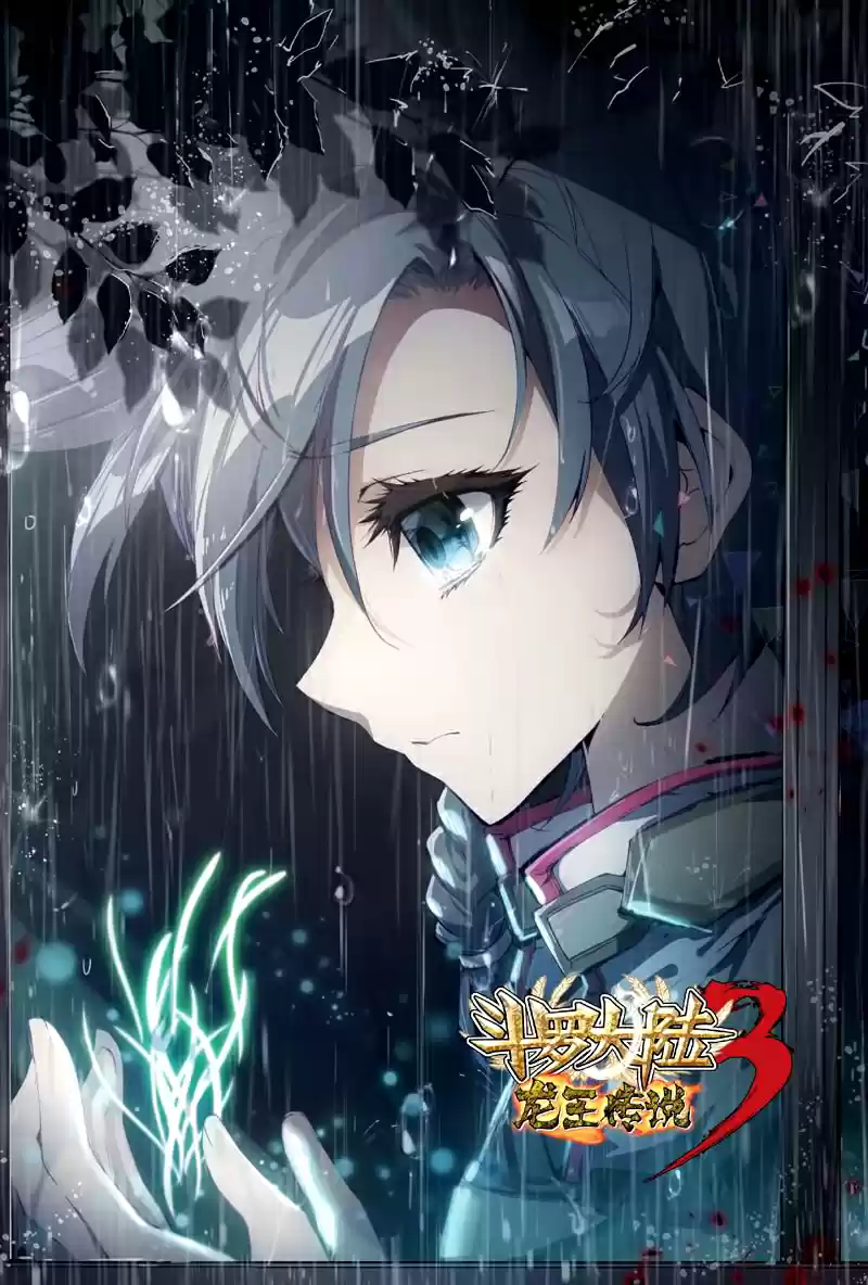 Soul Land III: The Legend of the Dragon King Ch. 2.1