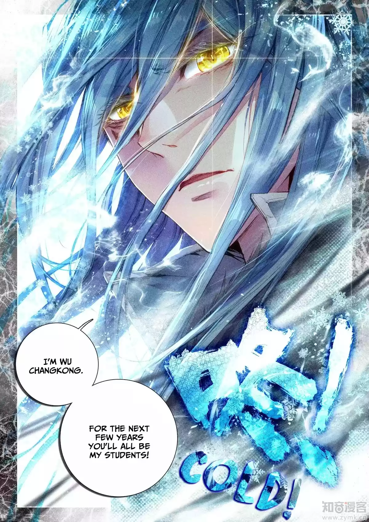 Soul Land III: The Legend of the Dragon King Ch. 21