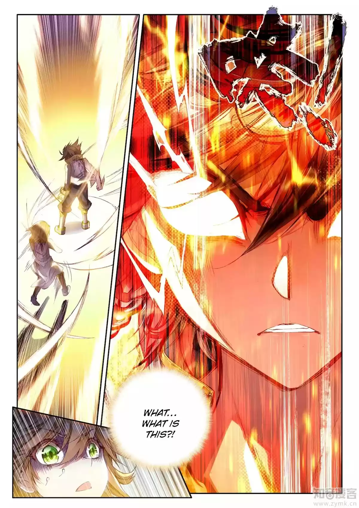 Soul Land III: The Legend of the Dragon King Ch. 21