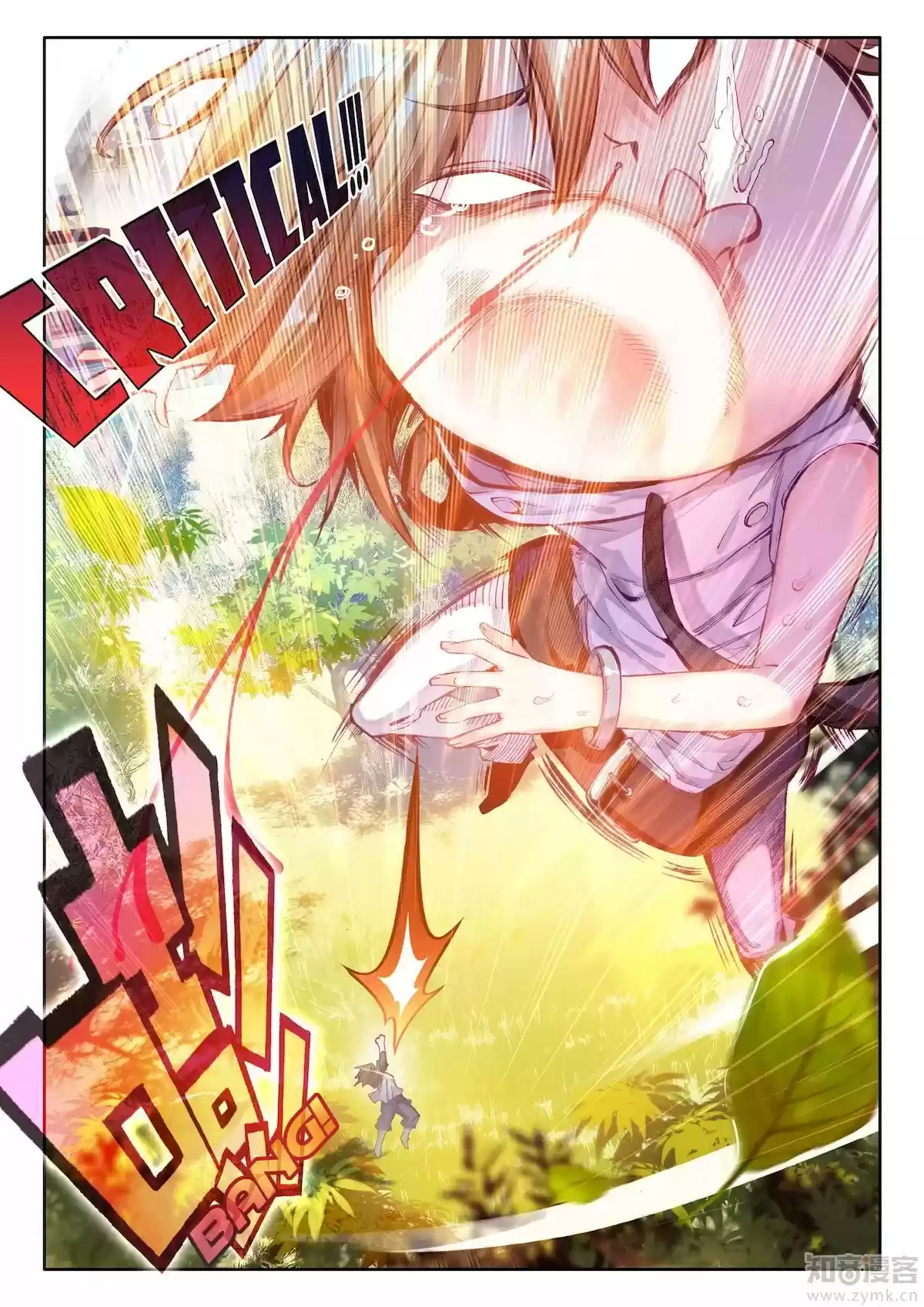 Soul Land III: The Legend of the Dragon King Ch. 22