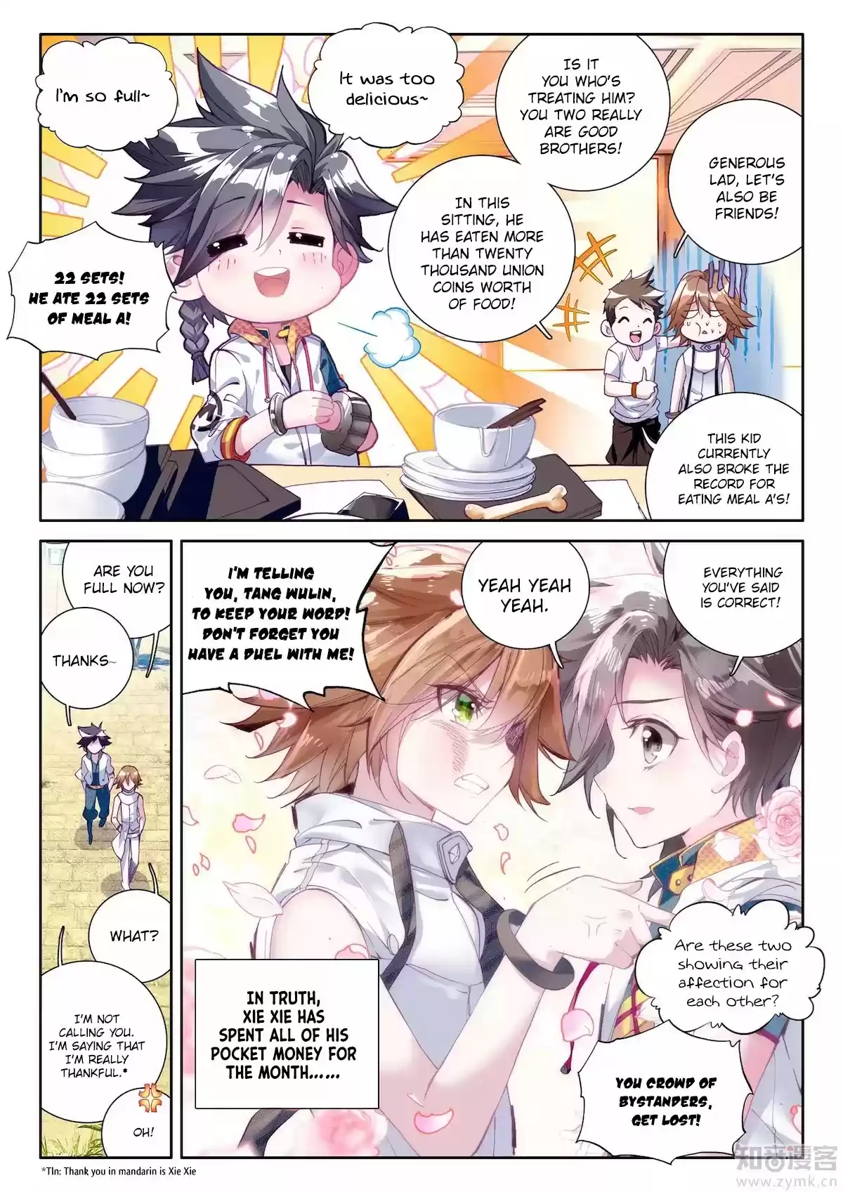 Soul Land III: The Legend of the Dragon King Ch. 22