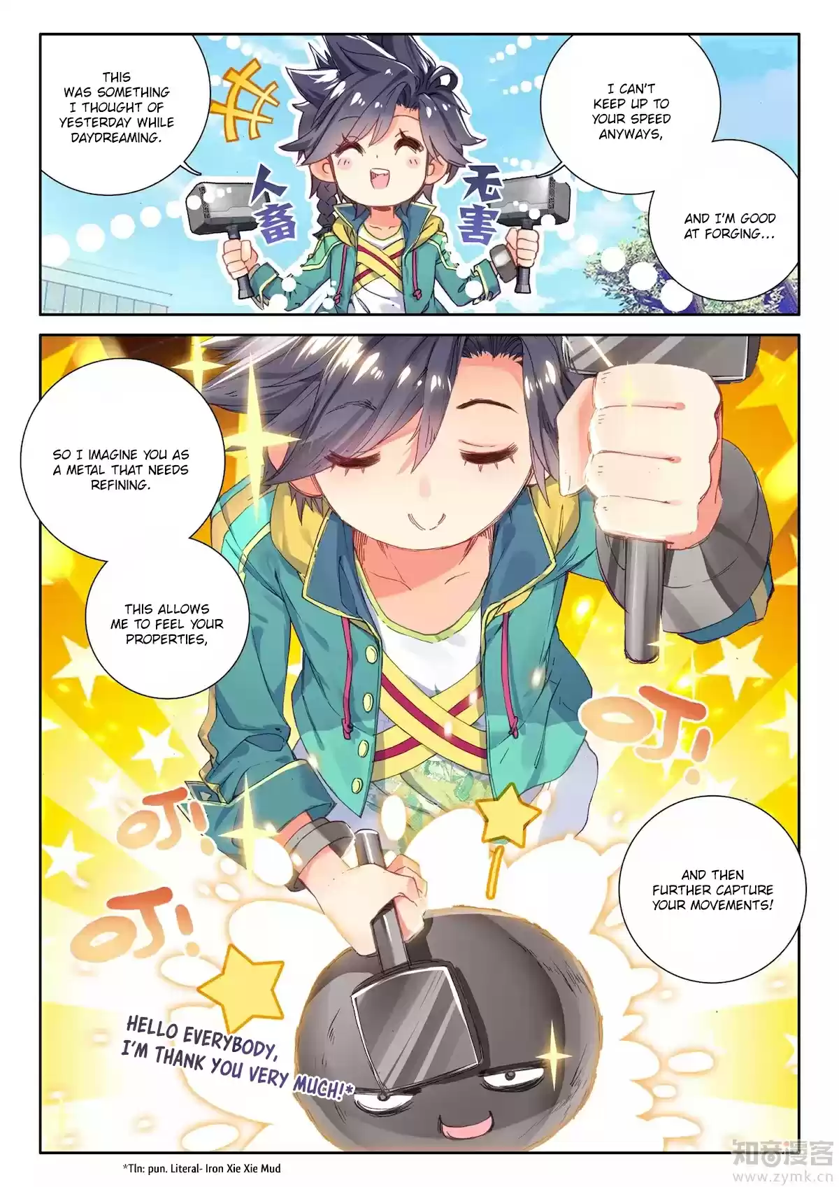 Soul Land III: The Legend of the Dragon King Ch. 23 The First Day of Class! Part 2!