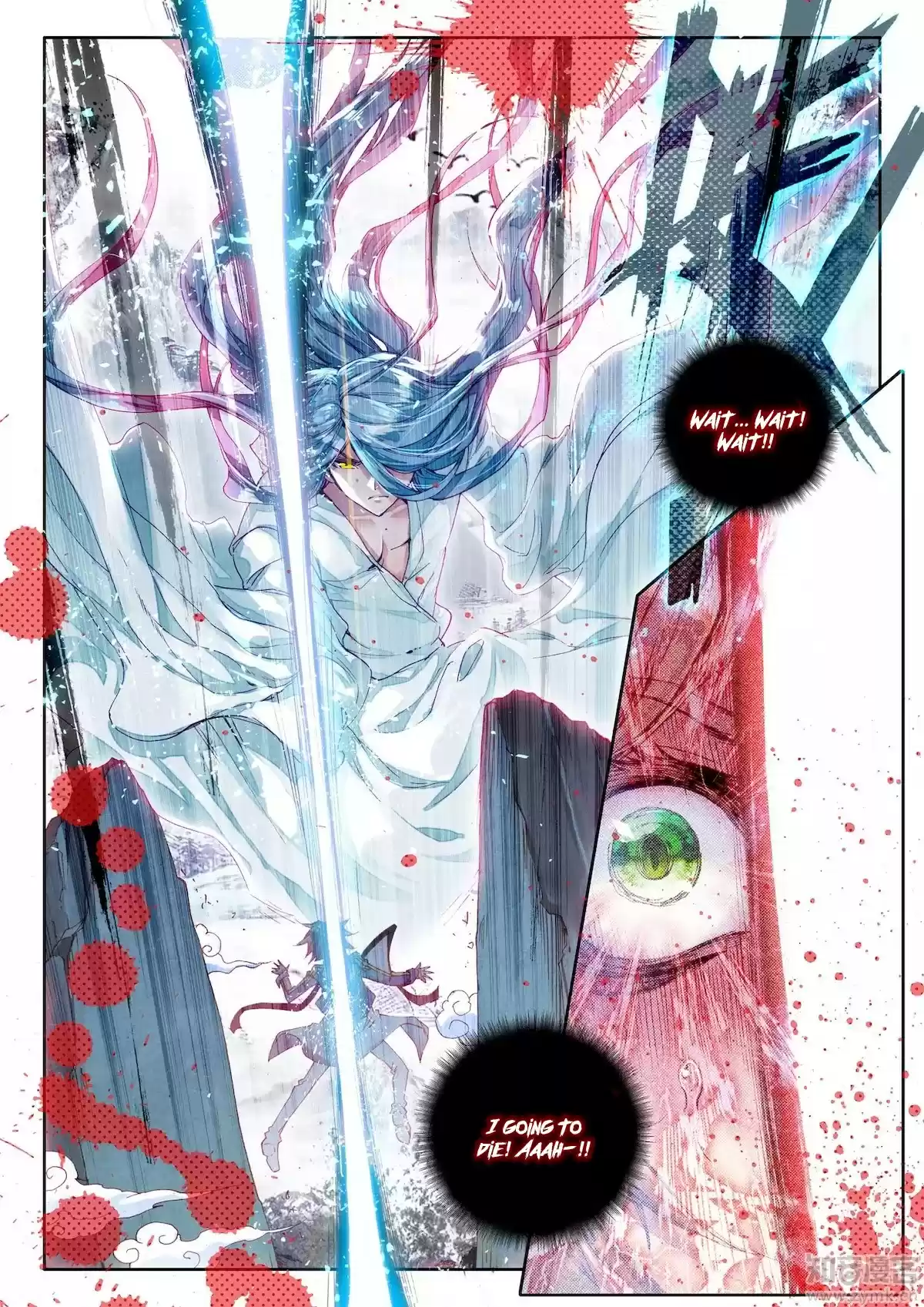 Soul Land III The Legend of the Dragon King Ch. 23 The First Day of Class! Part 2!