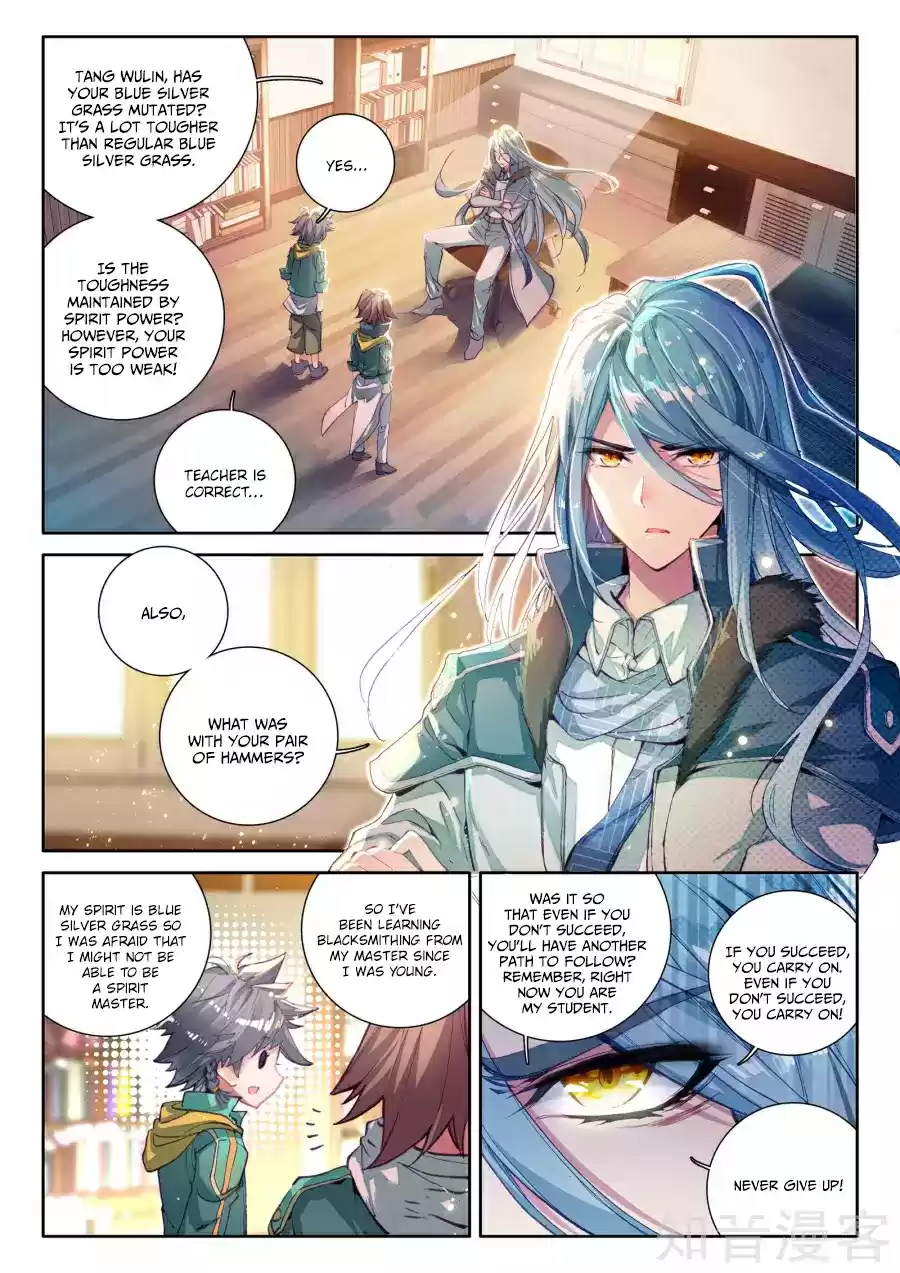 Soul Land III: The Legend of the Dragon King Ch. 24 Depressed Mu Yu