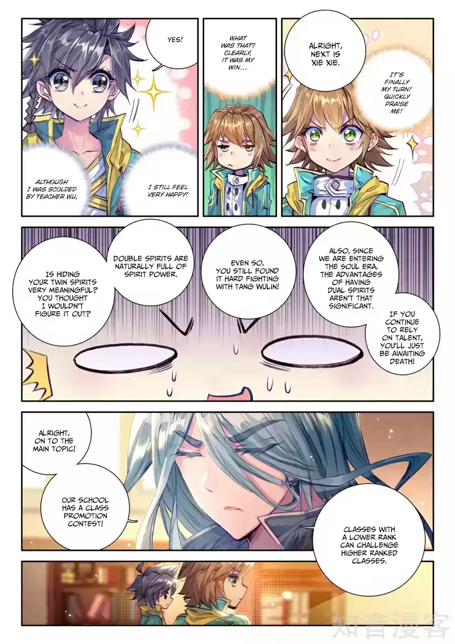 Soul Land III: The Legend of the Dragon King Ch. 24 Depressed Mu Yu