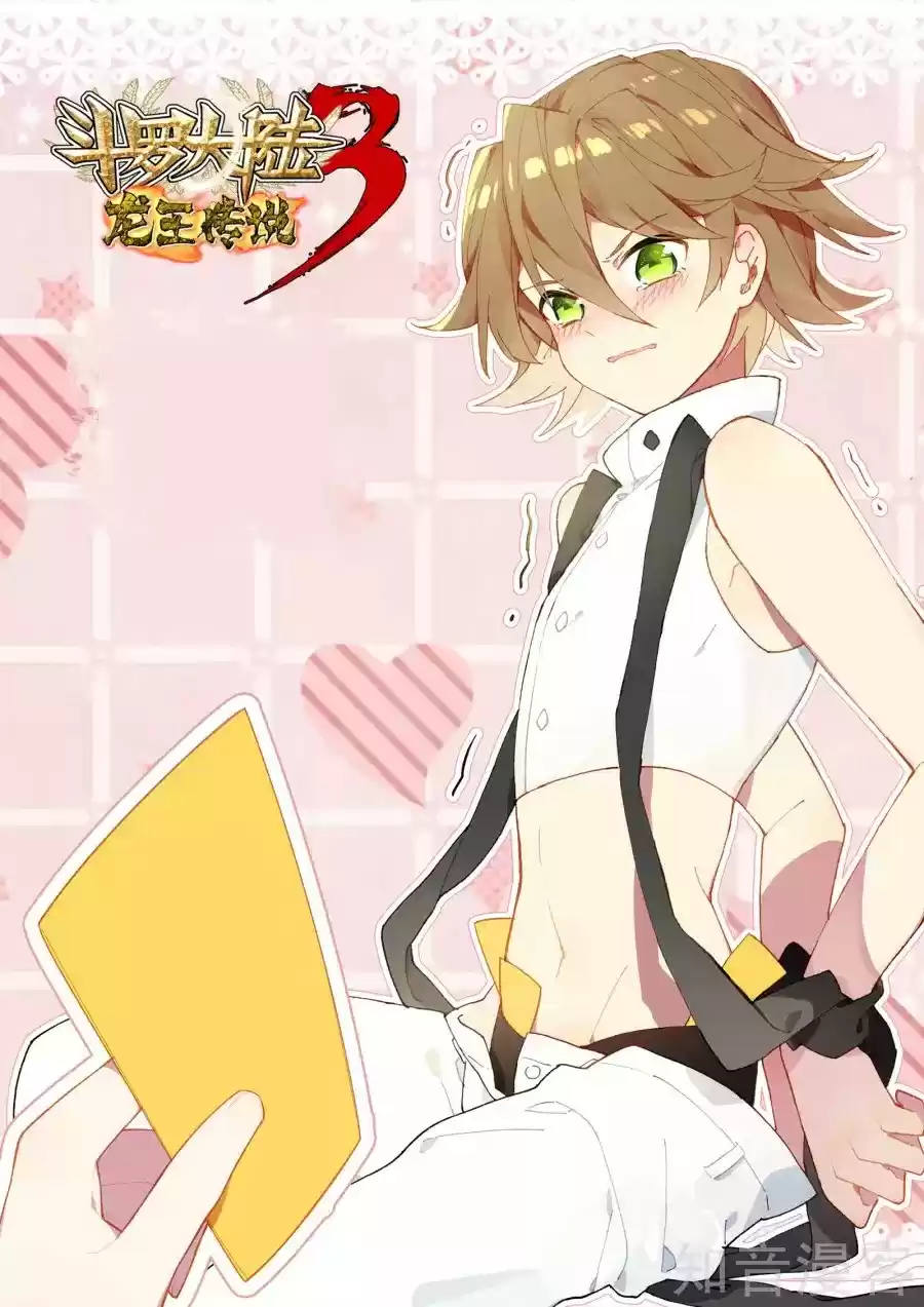 Soul Land III: The Legend of the Dragon King Ch. 25 If You Can Beat me, I’ll Show Some Self Restraint!