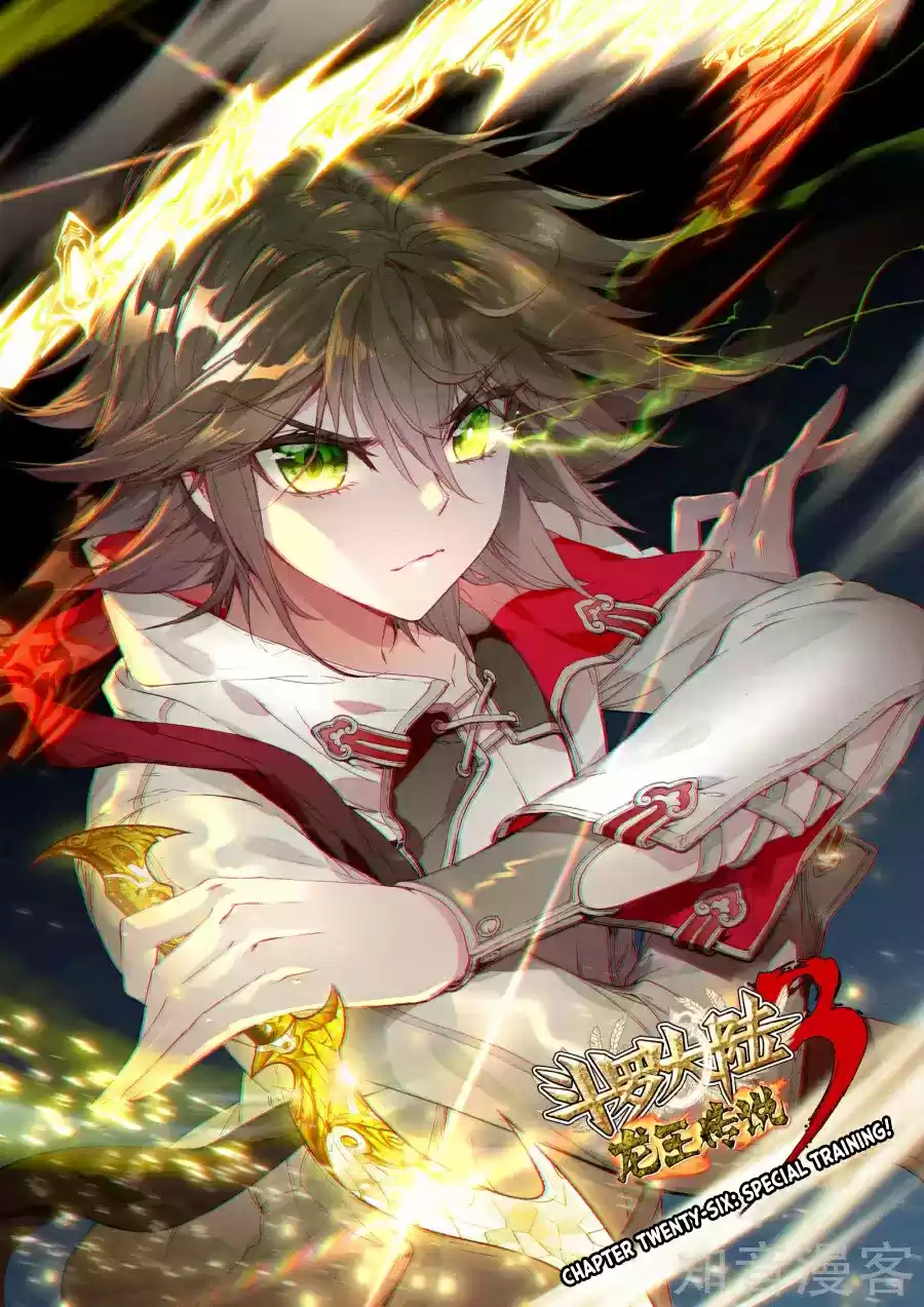 Soul Land III: The Legend of the Dragon King Ch. 26 Special Training!