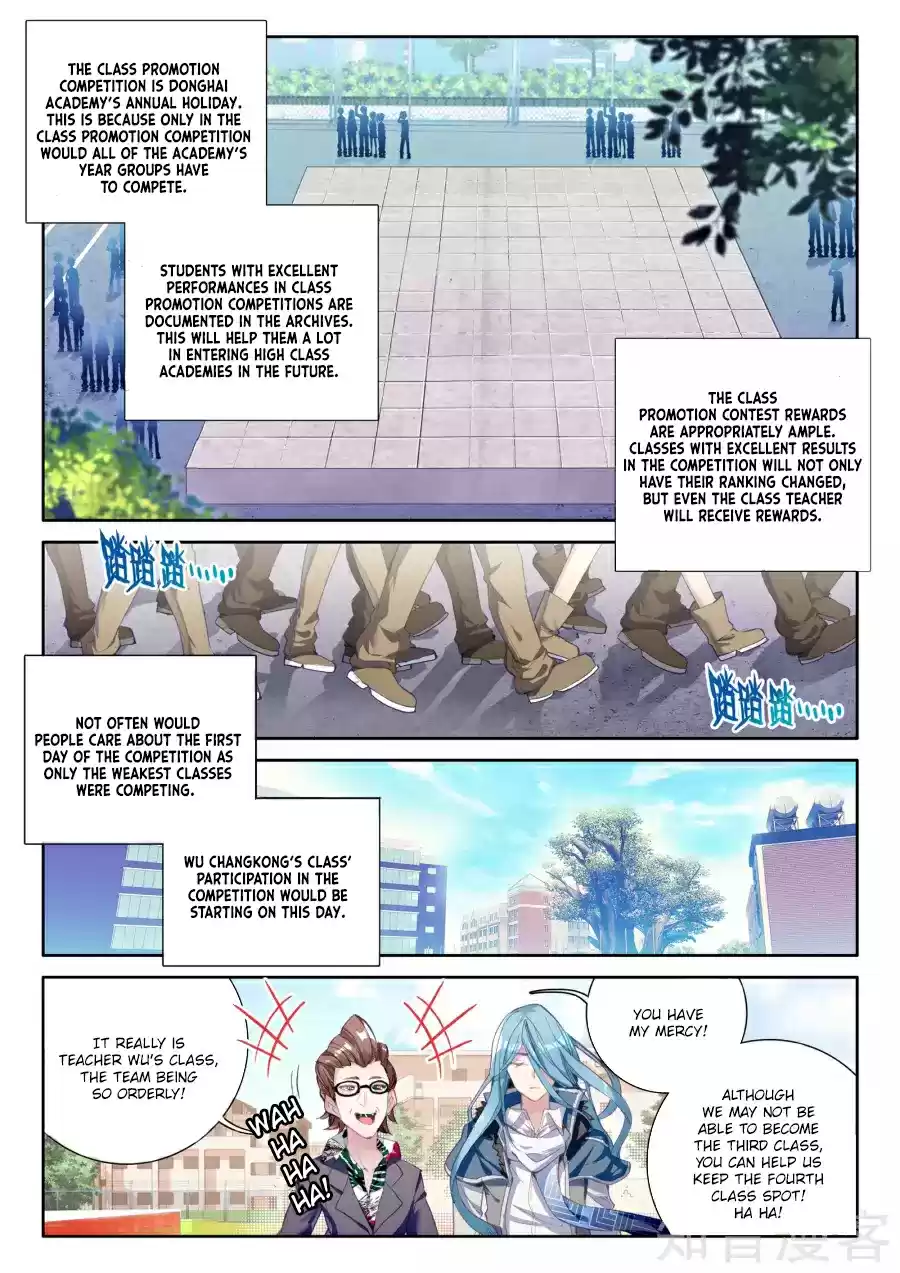 Soul Land III The Legend of the Dragon King Ch. 28 Spirit Communication Realm