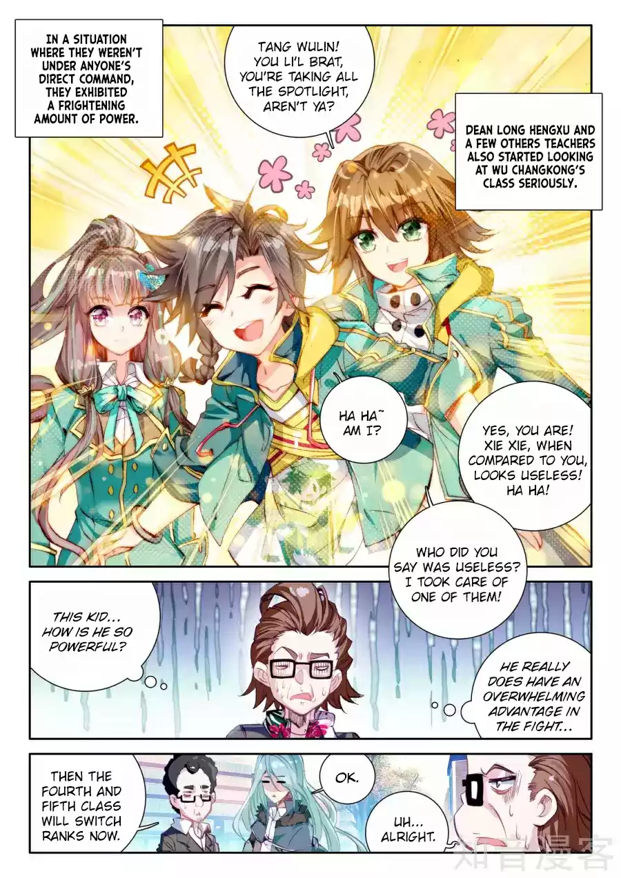 Soul Land III The Legend of the Dragon King Ch. 29 Class Promotion Contest!