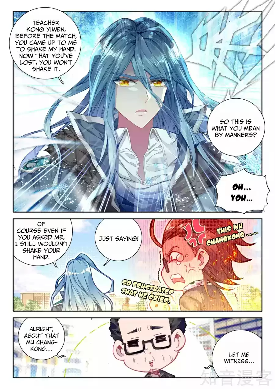 Soul Land III The Legend of the Dragon King Ch. 29 Class Promotion Contest!