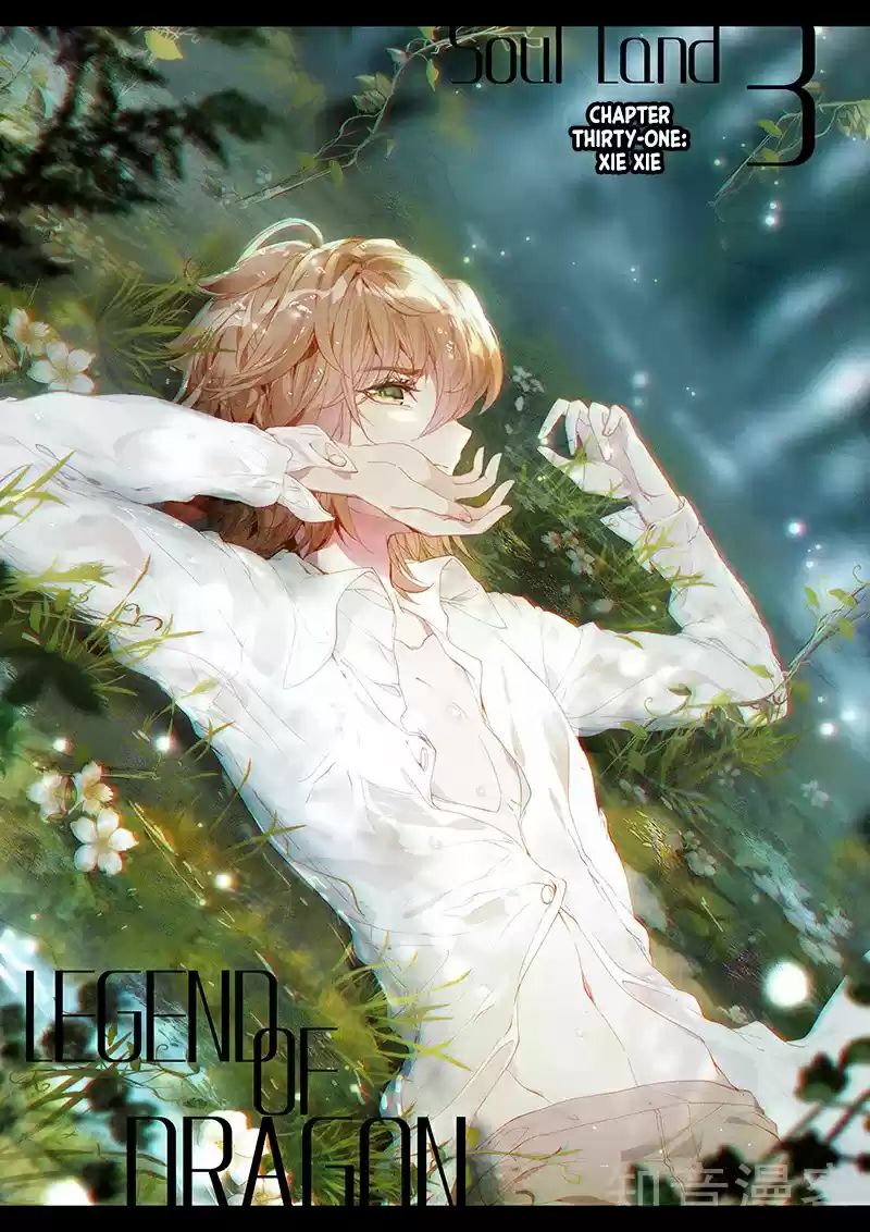 Soul Land III The Legend of the Dragon King Ch. 31 Xie Xie