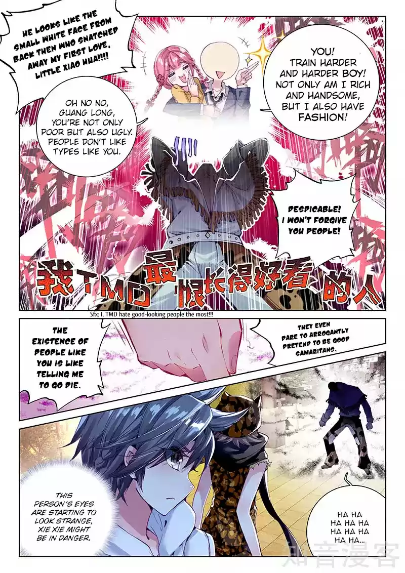 Soul Land III The Legend of the Dragon King Ch. 31 Xie Xie