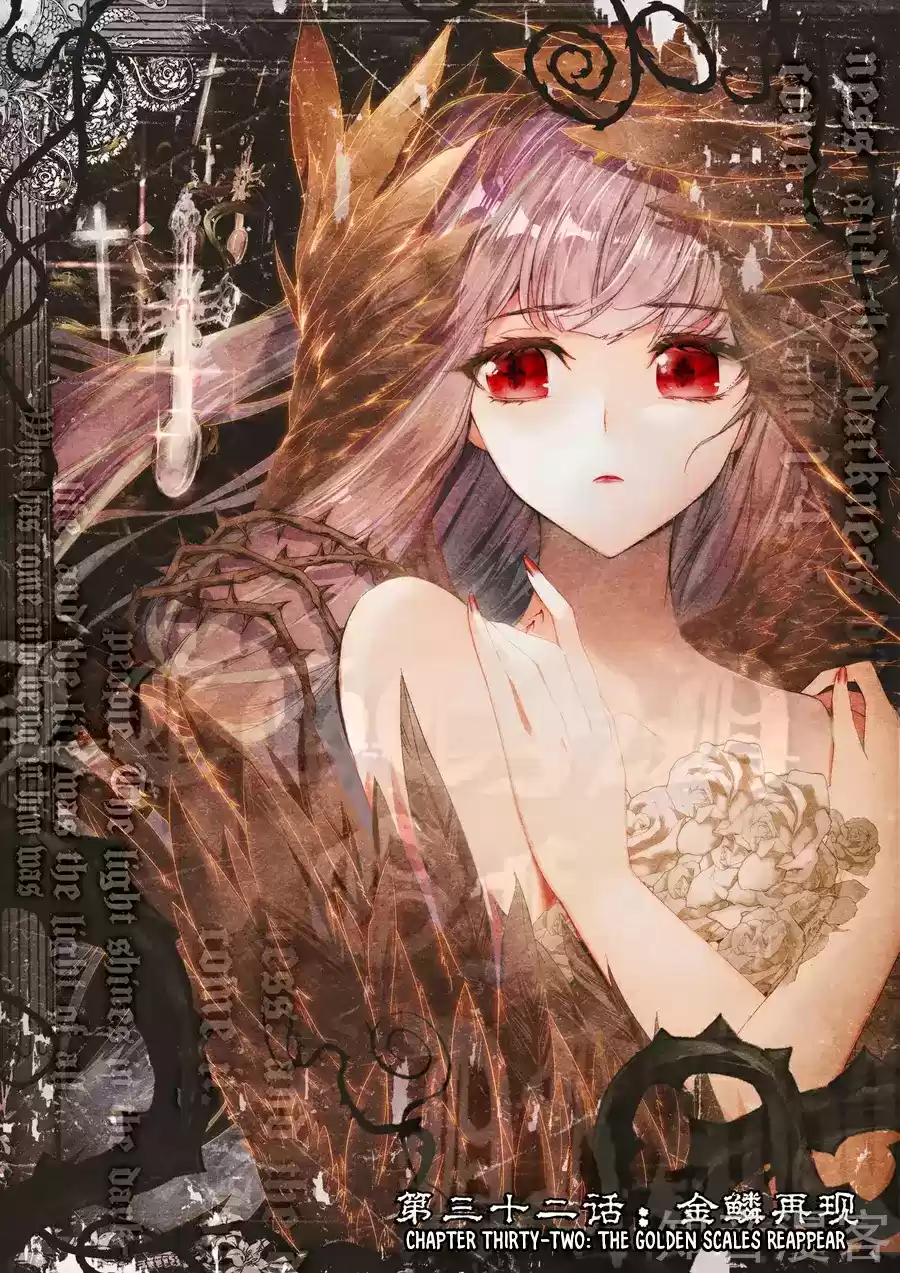 Soul Land III The Legend of the Dragon King Ch. 32 The Golden Scales Reappear!