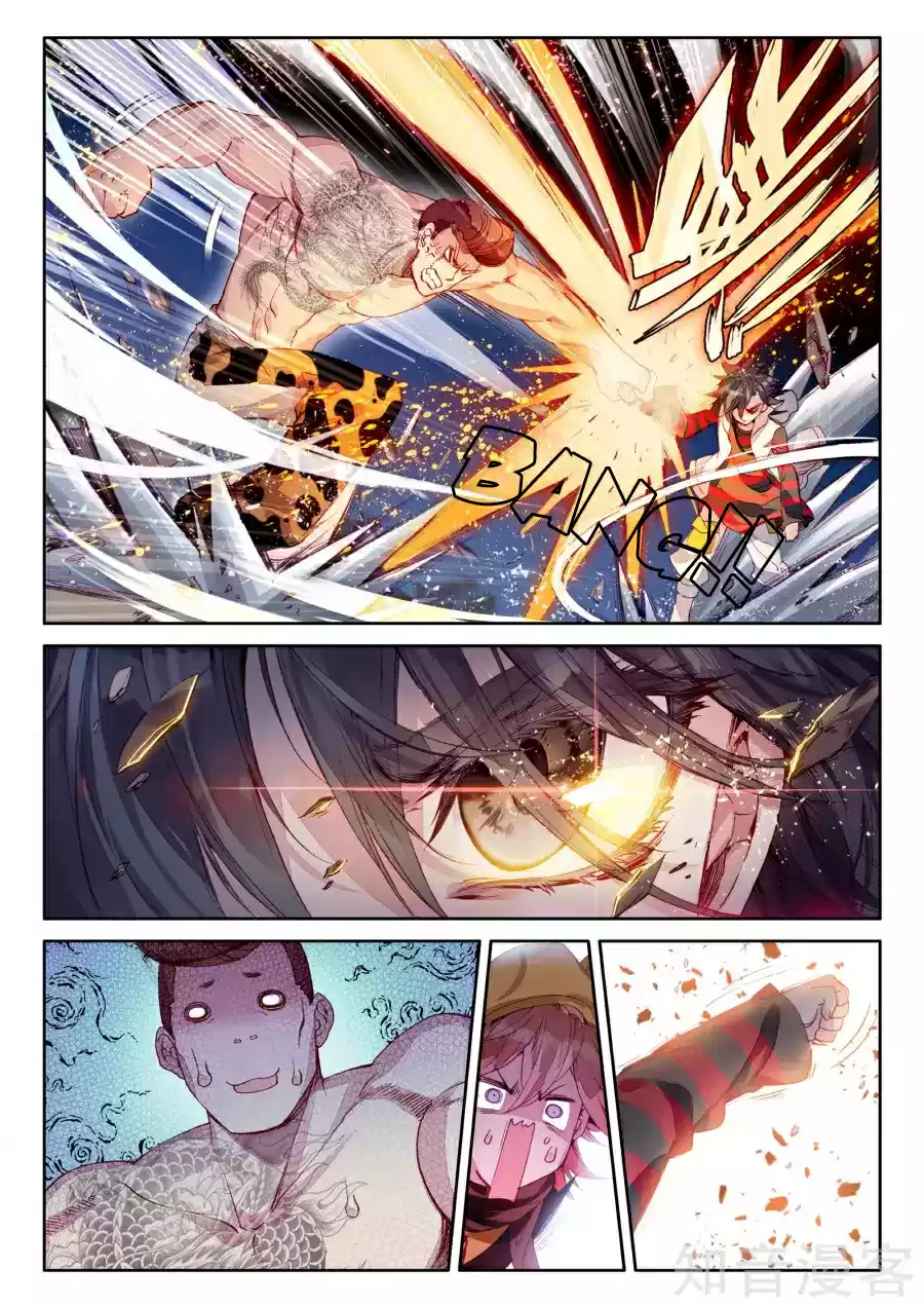 Soul Land III The Legend of the Dragon King Ch. 32 The Golden Scales Reappear!