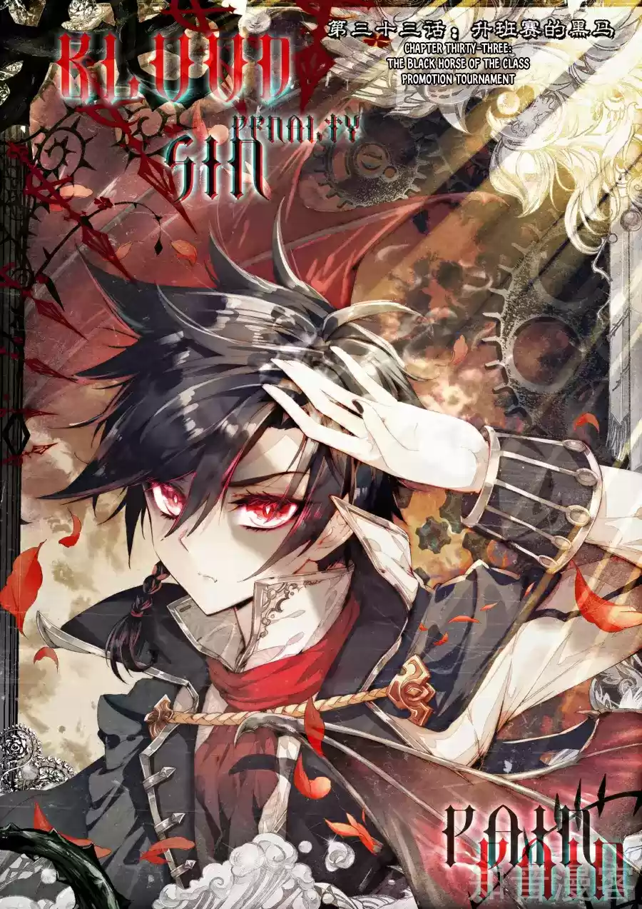 Soul Land III The Legend of the Dragon King Ch. 33 The Black Horse Of The Class Promotion Tournament