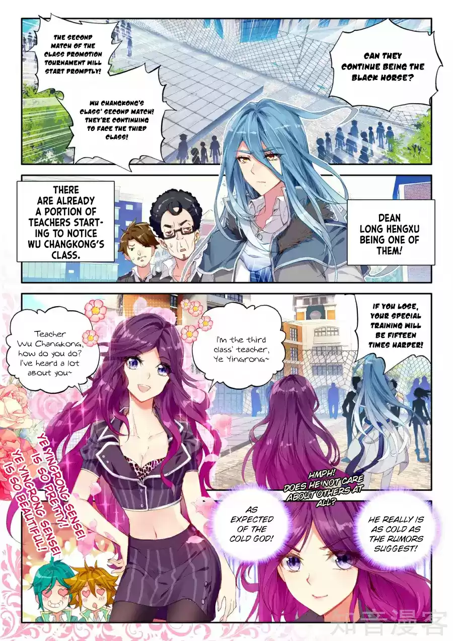 Soul Land III The Legend of the Dragon King Ch. 33 The Black Horse Of The Class Promotion Tournament