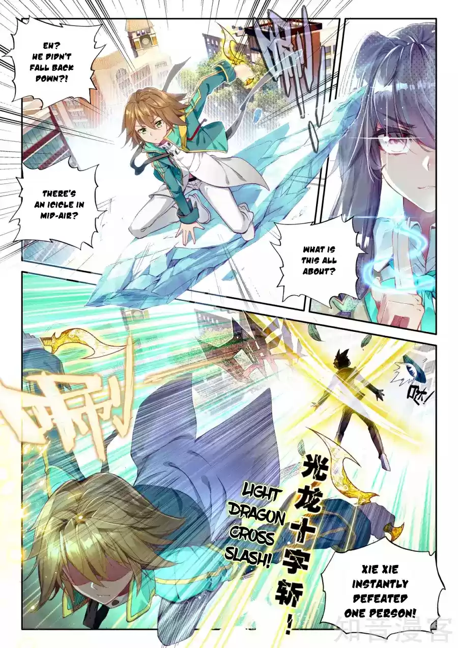 Soul Land III The Legend of the Dragon King Ch. 33 The Black Horse Of The Class Promotion Tournament